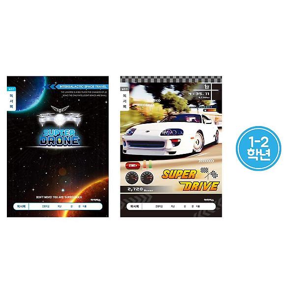  ibis 800 초등1 2독서록(넓은칸남) 1박스 200개 11060