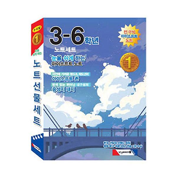  3-6학년 초등학생 노트 세트 A 남아(22) 10권 과목별