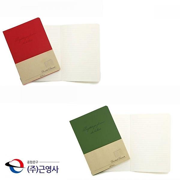  아이디얼 양장노트 25절 라인노트 줄공책