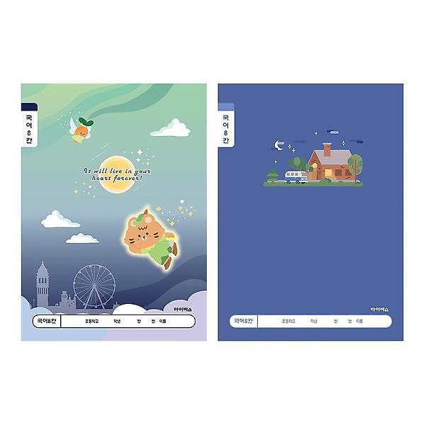  초등힉생 한글 국어 받아쓰기 노트 1박스 200개입