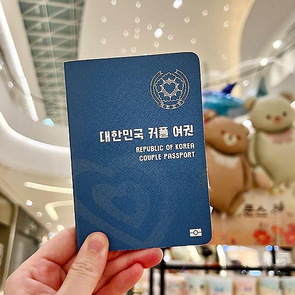  커플 여권/러브 미션 버킷리스트 북 노트 연인 문답