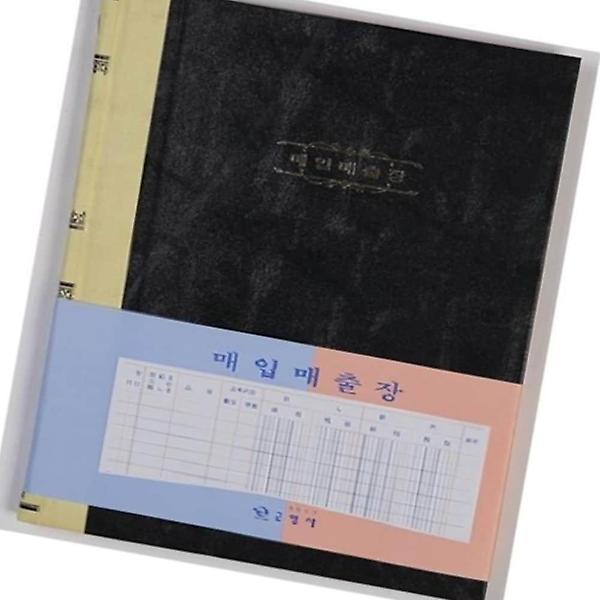  매입매출장 200P 정산 회사 대표