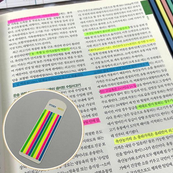  붙이는 얇은 밑줄스티커 롱인덱스 형광