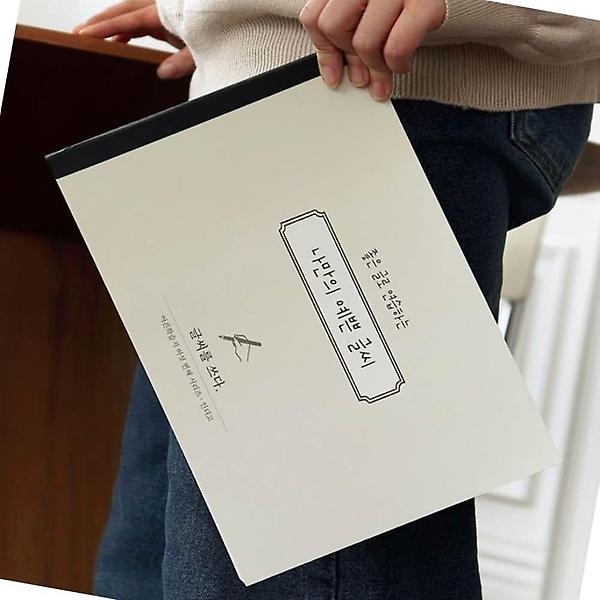  7가지 글씨체 교정 노트 성인취미 성인취미활동 캘리