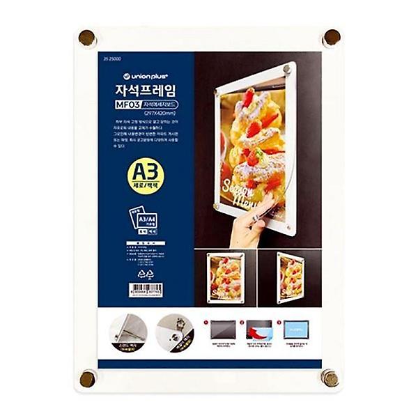  MF 안내보드 POP꽂이 유니온 03 A3세로 자석 프레임