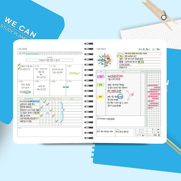  체계적인 학습관리 위캔 스터디플래너