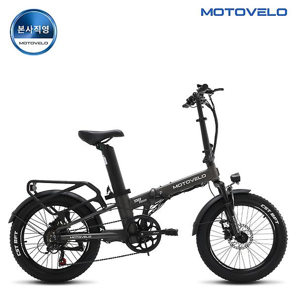 모토벨로 TX8 프로3 PAS 500W 48V 15Ah 전기자전거 브라운