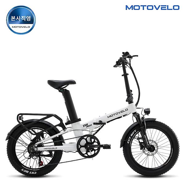  모토벨로 TX8 프로3 PAS 500W 48V 15Ah 전기자전거 브라운