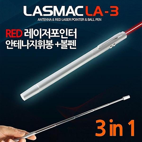  라스맥 LA-3 레이저포인터 안테나지휘봉 볼펜겸용