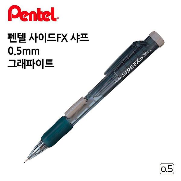  1다스 그래파이트 펜텔 샤프 0.5mm 사이드FX 12개입