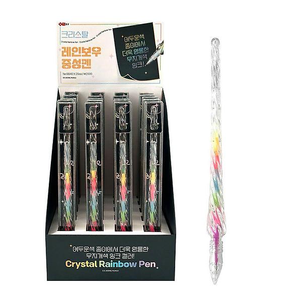  무지개색 잉크 중성펜 20개 0.5mm 꾸미기용 단체선물