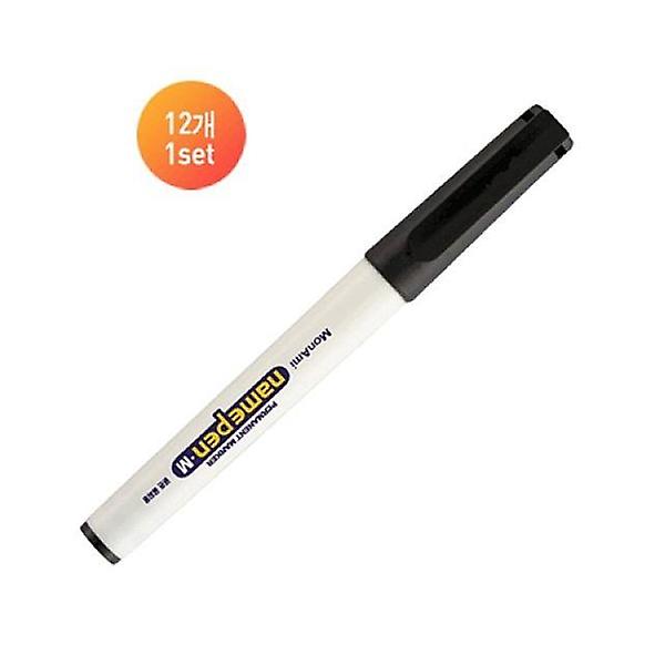  모나미네임펜M(굵은글씨용 12EA)