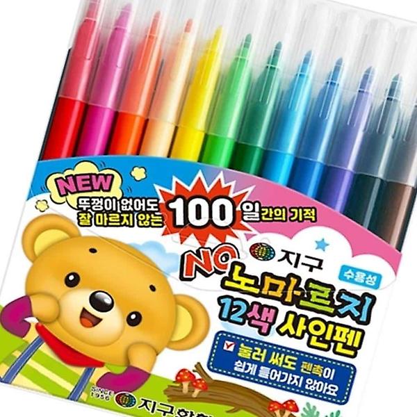  수용성 싸인펜 12색 연필형 문구 학용품