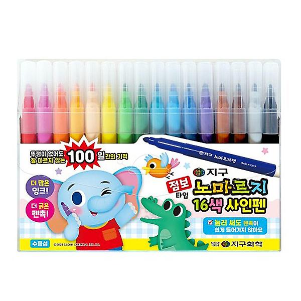 지구화학 점보타입 노마르지 사인펜 16색