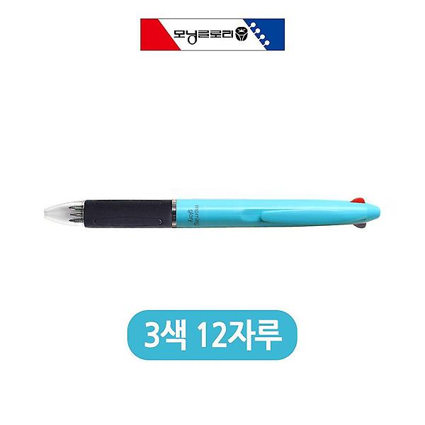  K칼라 3색 볼펜 (민트) 1다스 (12자루)