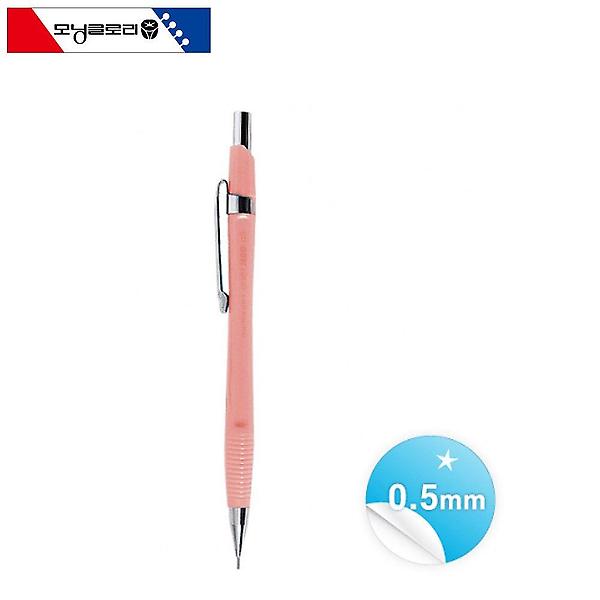  에너제도 샤프 (0.5) 1다스 (12자루) (핑크)