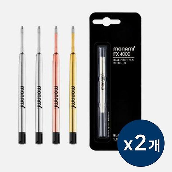  모나미 FX4000 리필심x2개 153 프리미엄 볼펜 리필심