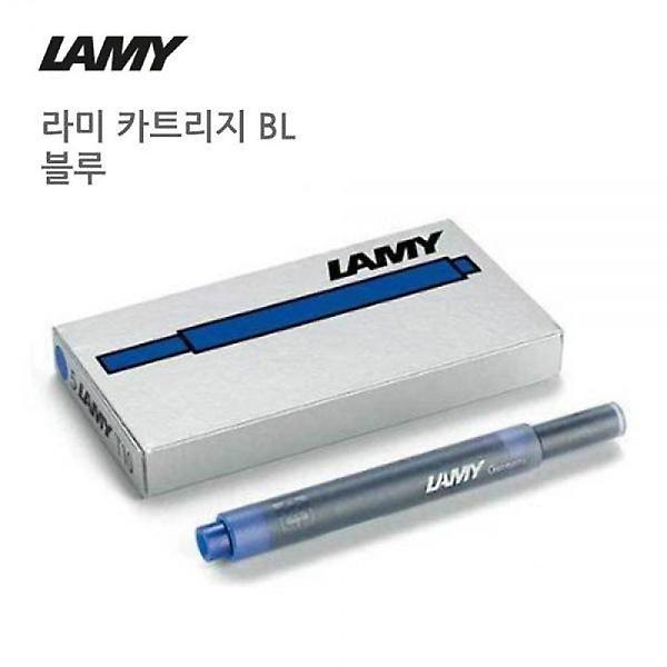  라미 카트리지 BL (블루)