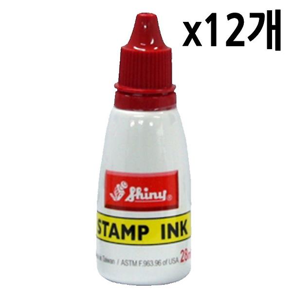  샤이니 불변스탬프잉크 S-62 적색/28ml/1갑(12개).