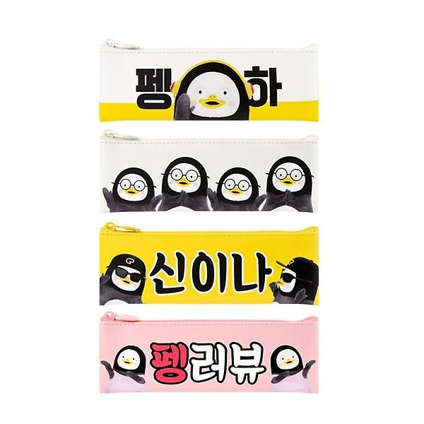 펭귄 미니 플랫 펜슬케이스 3P 학생 필통 케이스