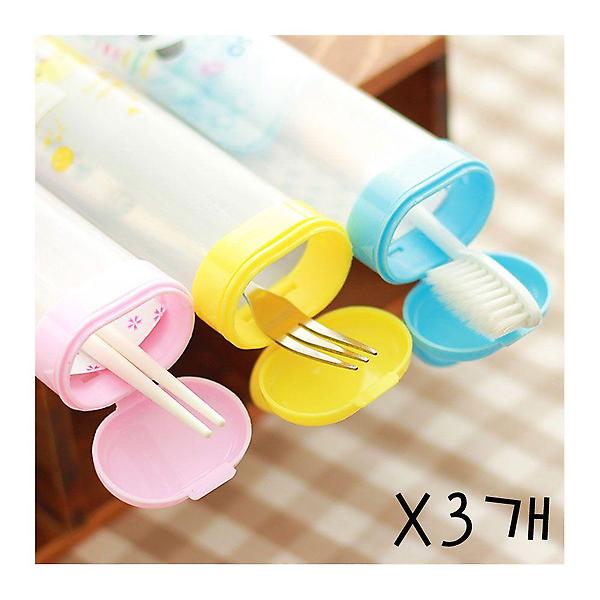  고리형 멀티 칫솔 펜 파우치 휴대용 원형 케이스 X3개