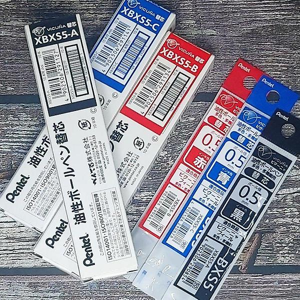  펜텔 카르므 멀티펜 0.5mm 리필심 BXS5 1다스(10개)