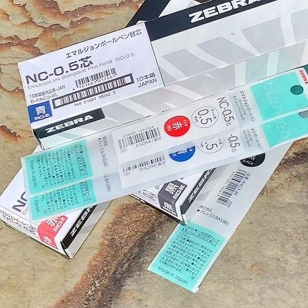  제브라 블렌 0.5mm 2색볼펜+샤프 멀티펜 리필심 1다스