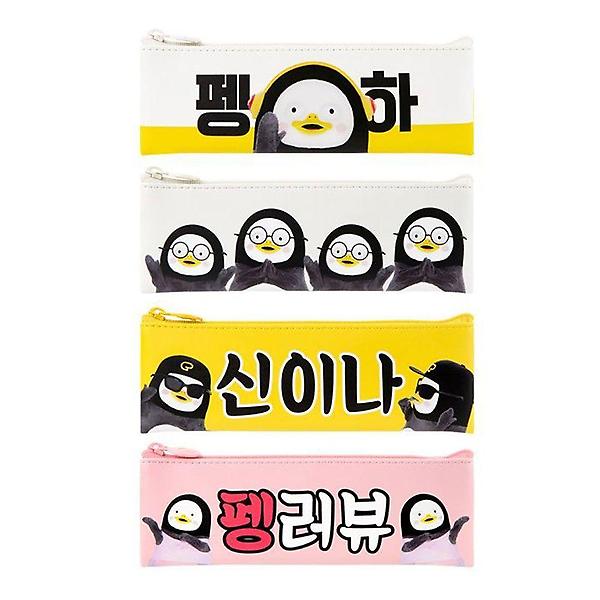  펭수 미니 플랫 필통 슬림 납작 펜슬 케이스 파우치