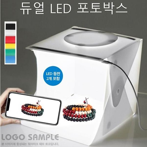 LED2개 포토박스B 40CM