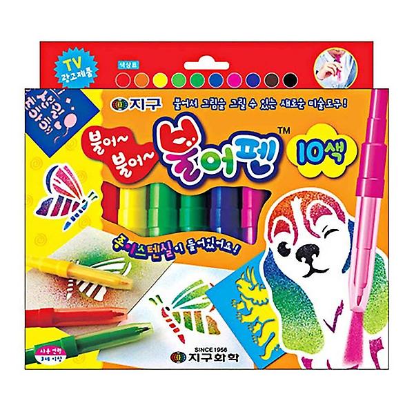  불어펜 10색 불어불어불어펜 스텐 실 실도안