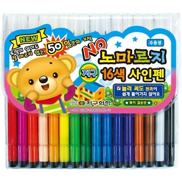  16색 노마르지 사인펜