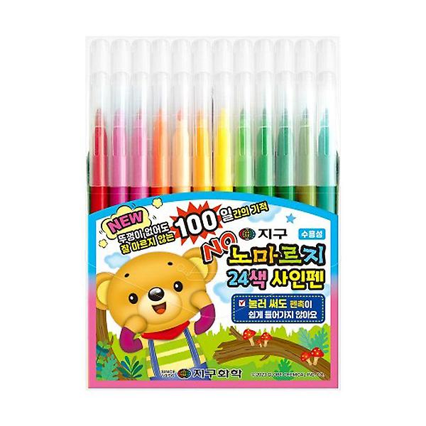  싸인펜 노마르지 24색 지구싸인펜
