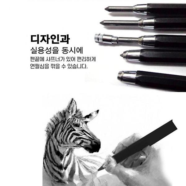  5.6mm 샤프펜세트 드로잉 스케치 2B 8B