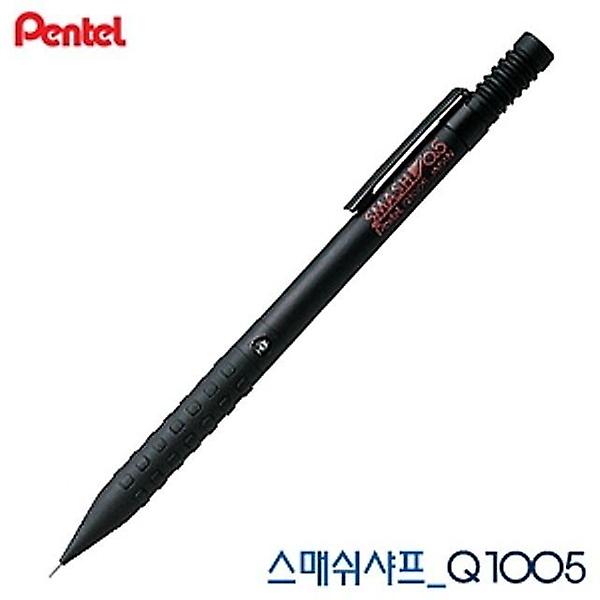  스매쉬샤프(Q1005) 0.5mm 낱개