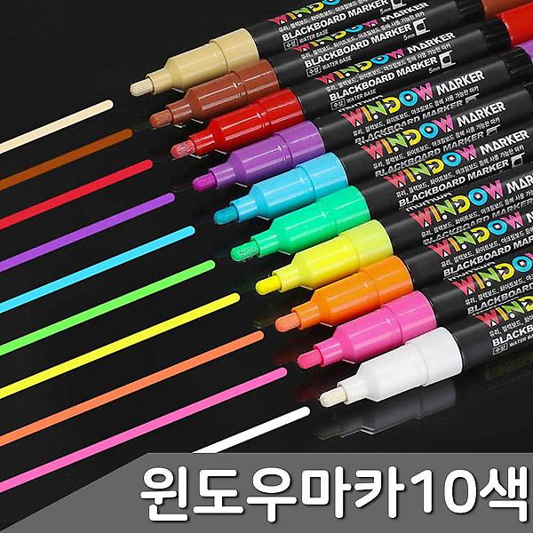  문화 윈도우마카 10색세트