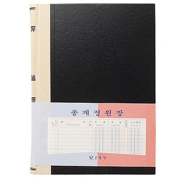  총계장 200P 장부