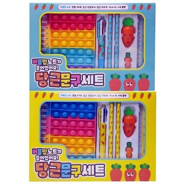  푸시팝노트 9000 당근문구세트 메모 인기 선물세트 귀