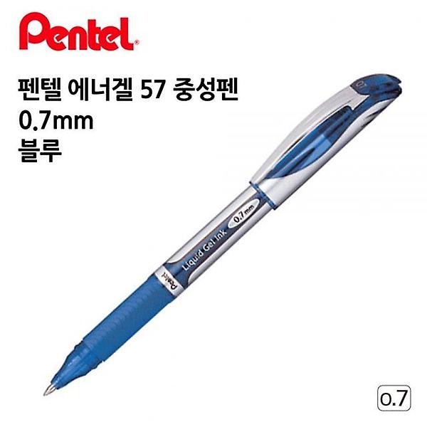  펜텔 에너겔 57 중성펜 0.7mm 1다스 (12개입) (블루)