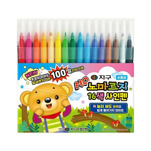  노마르지 싸인펜 16색