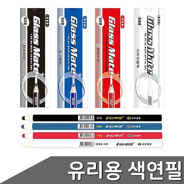  종이말이식 유리용 색연필 12자루 색상 택1