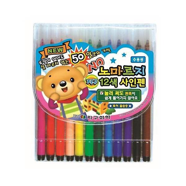  노마르지사인펜(12색)