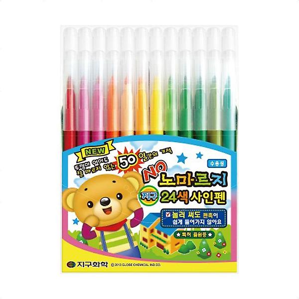  사인펜 미술 그림 싸인펜 필기구 색칠 놀이 24색