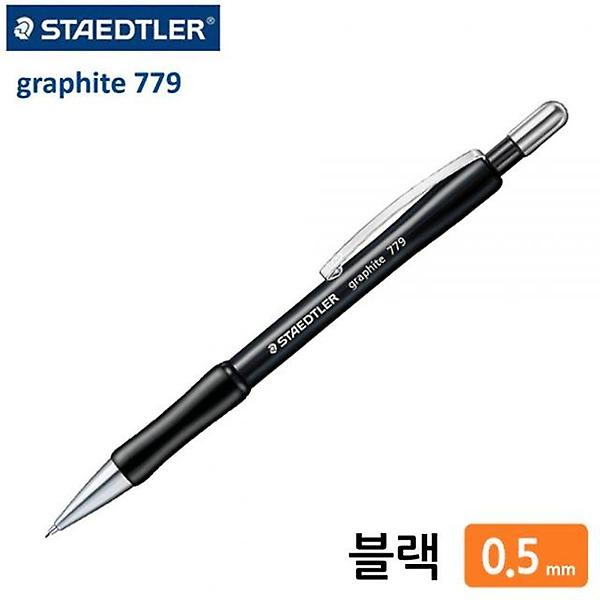  스테들러 779 그라피트 샤프 0.5mm 1박스 (10개입) (