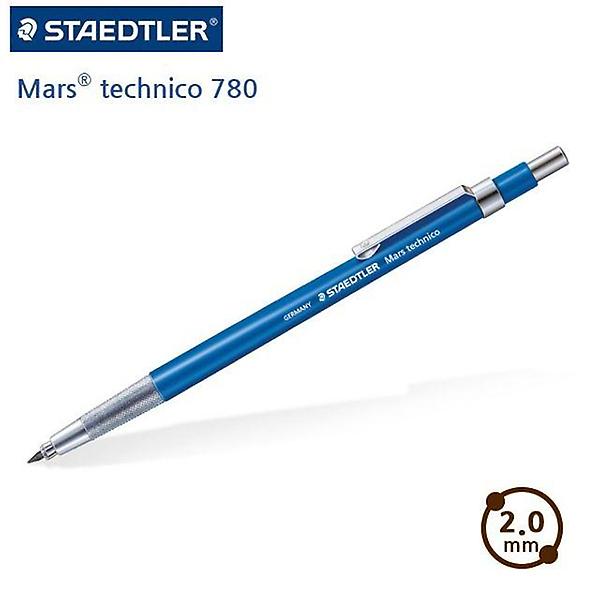  스테들러 780 제도 홀더 (2.0mm) 5개 세트 (고급형)