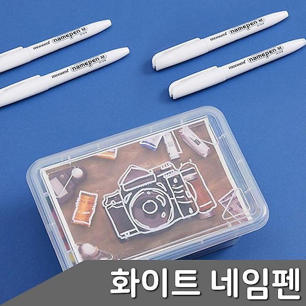  화이트 네임펜M 굵은글씨용 12자루 1타