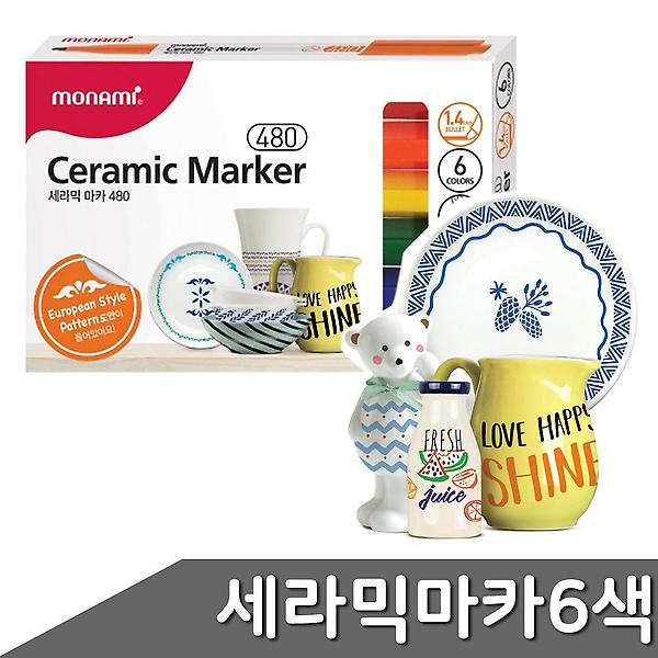 세라믹 마카 480 1.4mm 6색세트