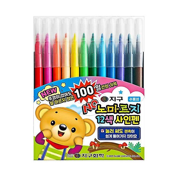  노마르지 싸인펜 12색 지구싸인펜 사인펜