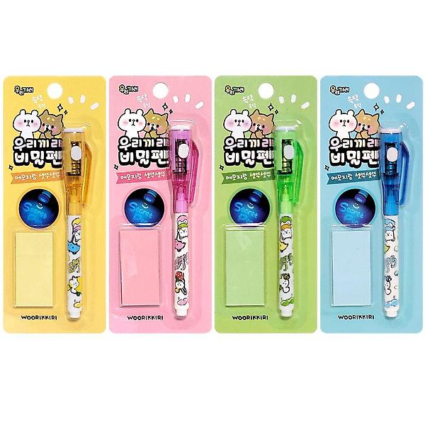  우리끼리 비밀펜(20개)