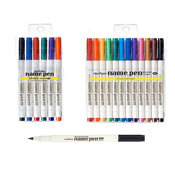  문화 0.8mm 둥근닙 네임펜세트