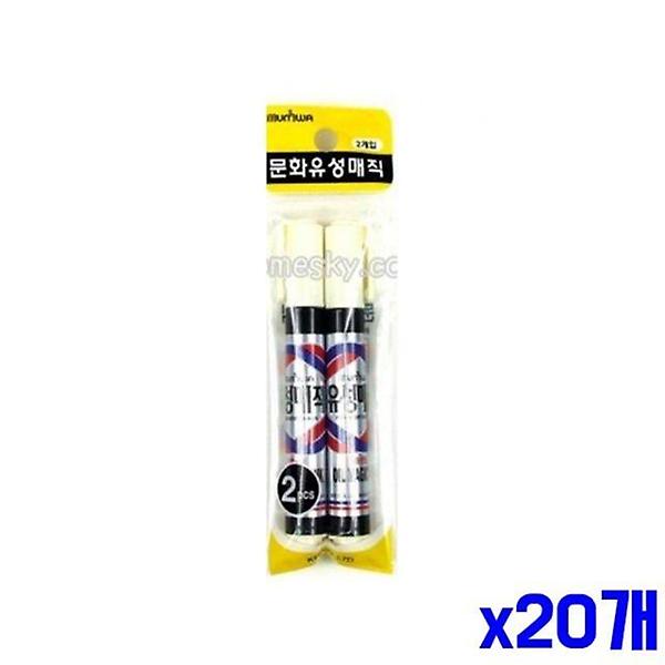  선명한 유성매직 2p 블랙 x20개 매직캡 매직펜 병매직